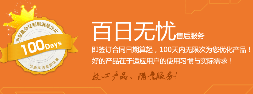 北京新启在线学习系统