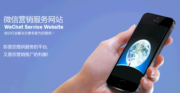 在线学习APP