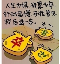 进步