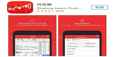 手机学习APP