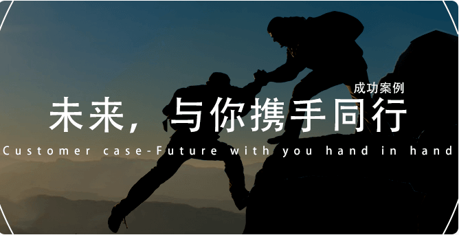 新启科技